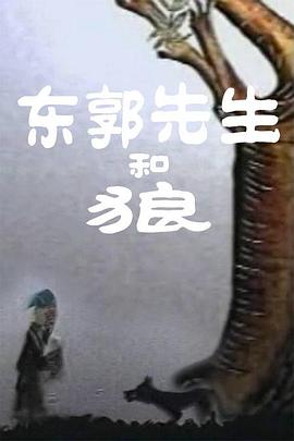 糟糕便利店